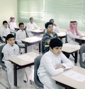 جائزة التربية والتعليم للتميز / السعودية